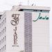 Sob nova direção: Jade Hotel traz inovações e melhorias no serviço