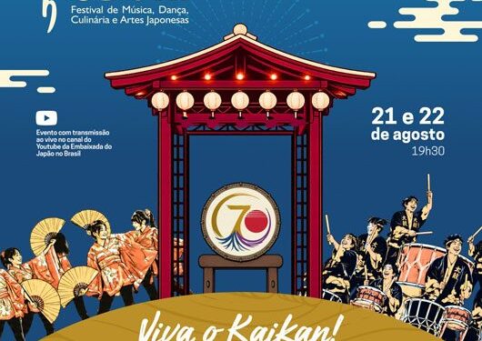 Início das Vendas para a “24ª Edição do Bon Odori – Edição comemorativa dos 70 anos da ANBG